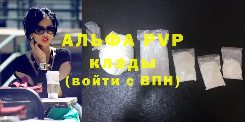 Магазины продажи наркотиков Кола Cocaine  Мефедрон  ГАШ  Канабис 