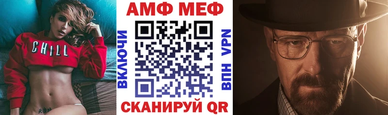 АМФЕТАМИН Розовый Кола