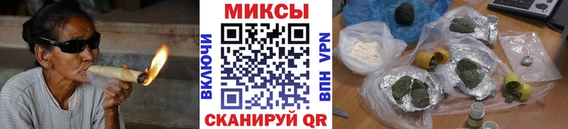 Бутират буратино  продажа наркотиков  Кола 