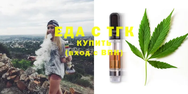 магазин продажи   hydra как зайти  Cannafood марихуана  Кола 