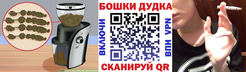 Cannafood марихуана  закладка  Кола 