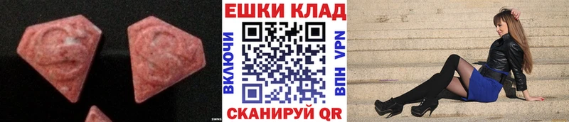 Ecstasy бентли Кола
