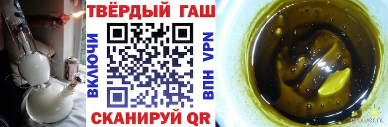 ГАШИШ Premium  Кола 
