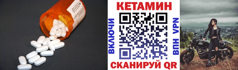 КЕТАМИН VHQ  Кола 