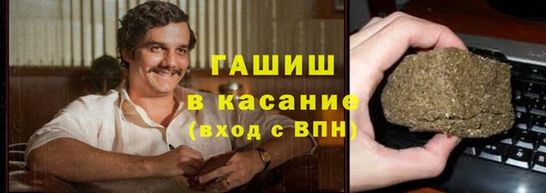 кристаллы Кинешма