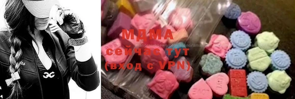 мдма Каменногорск