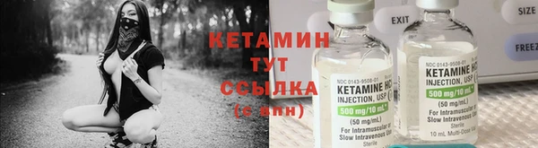 кокаин Касимов