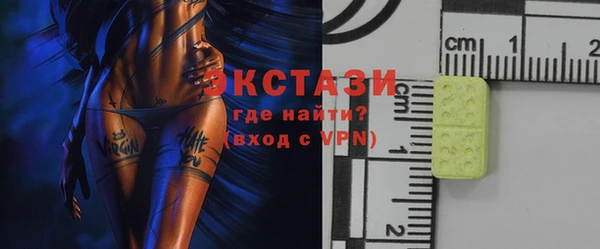 PSILOCYBIN Балабаново