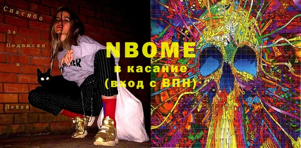 кокаин Балахна