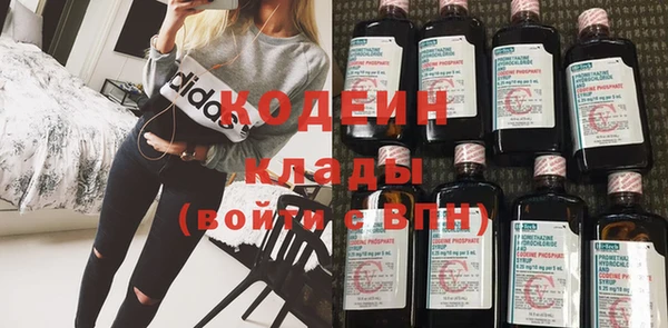 кокаин Касимов