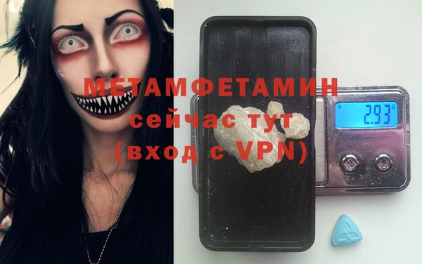 apvp Надым