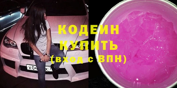 кокаин VHQ Кинешма