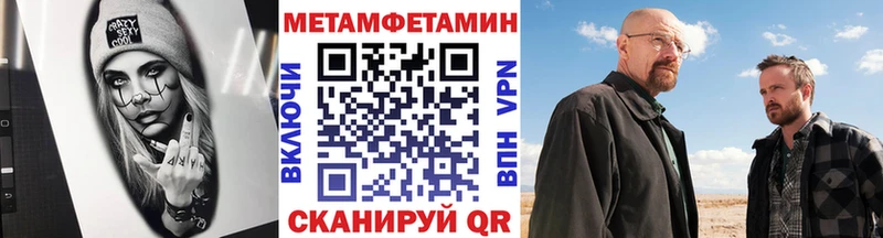 хочу   Кола  МЕТАМФЕТАМИН мет 