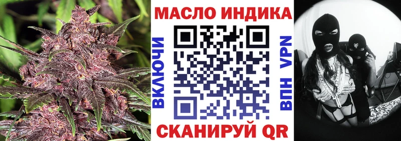 ТГК вейп  Кола 