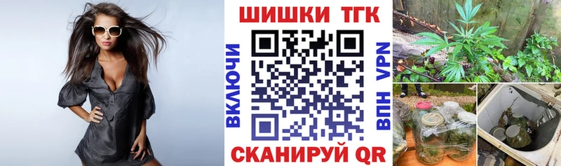 Шишки марихуана сатива  Кола 